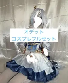 儒烏風亭らでん(靴 ウィッグ パニエ 能面つき) 儒烏風亭らでん コスプレ フルセット (靴 ウィッグ パニエ 能面つき