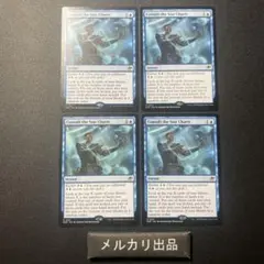 MTG 星間航路の助言　英語4枚 MTG 英語版 星間航路の助言 通常版 4枚セット - メルカリ