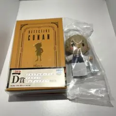 名探偵コナン セガラッキーくじ D賞 安室透