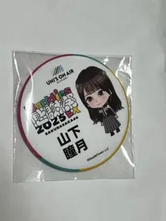 Item thumbnail for item 7f997319-adcb-47d3-a148-77e95f509a8c