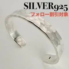 ◇【SAAD】 ターコイズ ラピスラズリ コーラル バングル 廃番モデル 