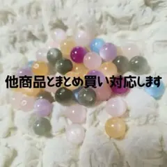 UV　変色ビーズ　カラーミックス　50粒