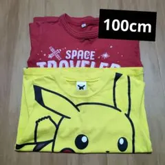 【100cm】薄長袖 まとめ売り