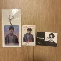 【匿名配送】FANTASTICS 中島颯太 3点セット