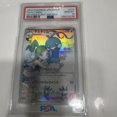 2026年最新】チルタリス chr psa10の人気アイテム - メルカリ