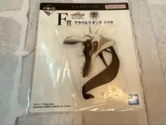 一番くじ　新世紀エヴァンゲリオン　F賞　アクリルスタンド　ガギエル