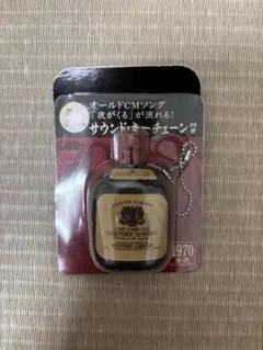 サントリーウイスキー ミニボトル 1970年製キーホルダー SUNTORY
