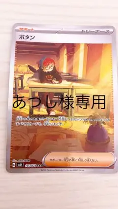 Mercariの出品写真