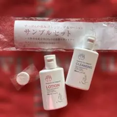 suppon no megumi ローション クレンジング セット suppon no megumi ローション クレンジング セット - メルカリ