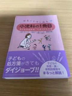 いちばんうしろの大魔王　トレカ　　江藤不二子　伊藤静　箔押し　サインカード 2026年最新】江藤不二子の人気アイテム - メルカリ