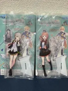 プロセカ　ラッキーくじ　D賞アクリルスタンド　日野森志歩・望月穂波