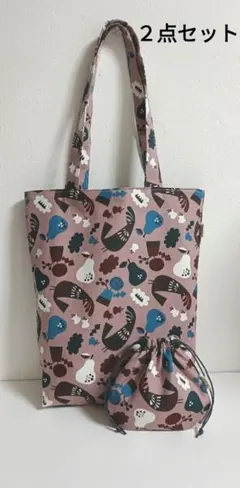 北欧風鳥と洋ナシ　中サイズ縦長トートバッグと巾着ポーチのセット　ハンドメイド