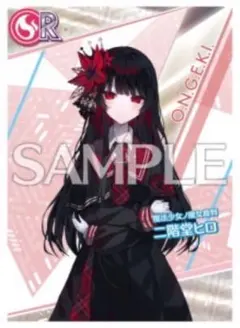 魔法少女ノ魔女裁判 二階堂ヒロ キャラカード - メルカリ