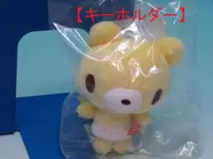 ベビーグルーミー マスコットキーホルダー イエロー H83×W67×D66mm