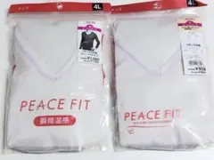 大きなサイズ トップバリュ 9分、半袖V首Tシャツ 4Lサイズ 2枚 ★596K
