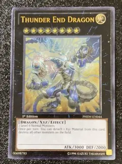 2026年最新】遊戯王 サンダーエンド・ドラゴンの人気アイテム - メルカリ