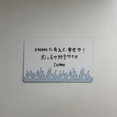 ENHYPEN WALK THE LINE OSAKA メッセージカードソヌ