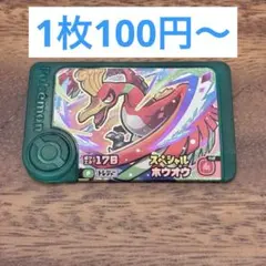 メルカリ