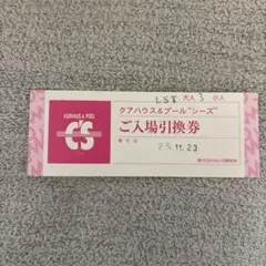 まーくん様 リクエスト 2点 まとめ商品