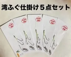 マナヘイ様 リクエスト 2点 まとめ商品