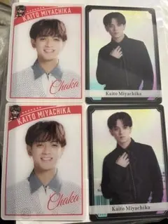 宮近海斗 ワルツ 台北 トレカ 5枚セット Travis Japan トラジャ 宮近海斗 ワルツ 台湾 台北 トレカ - メルカリ