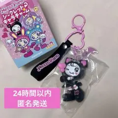 MezzoPianoシークレットキャラチャーム　デビリー＆ラヴィッチちゃん