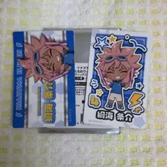 イナズマイレブン イナイレ THEキャラ イラストカード 立向居勇気 綱海