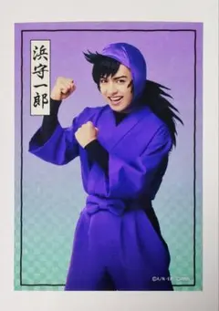 ミュージカル忍たま乱太郎　第15弾　ランブロ　浜守一郎