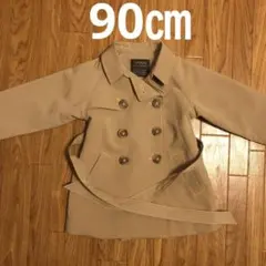 ロングコート　90㎝　ベージュ　子供用　キッズ