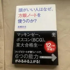 Item thumbnail for item 97c9c3fb-3ac5-44e1-8ad6-0085cdc0a430