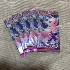 フュージョンアーツ　5p