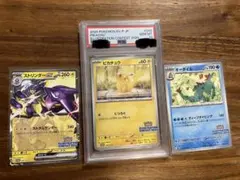 2026年最新】ポケカ 熱風のアリーナ プロモの人気アイテム - メルカリ