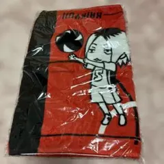 ハイキュー タオル 孤爪研磨 音駒高校 【新品未開封】