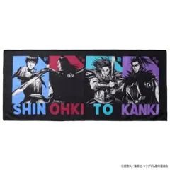 キングダム桓騎