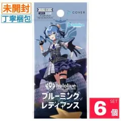 2025年最新】ブルーミングレディアンス 未開封の人気アイテム