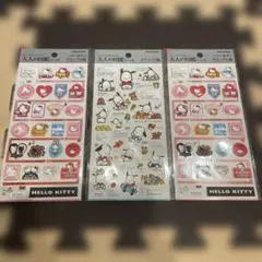 値下げ中！大人の図鑑シール　サンリオ　3枚セット