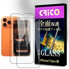 iPhone 17 Pro 保護シール スマホ保護フィルム ガラスフィルム