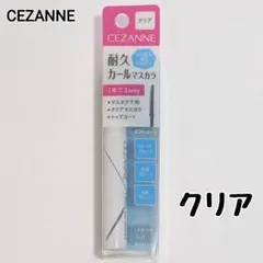 みこと様 リクエスト 2点 まとめ商品