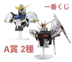 一番くじ 機動戦士ガンダム A賞 νガンダム ラストワン サザビー - メルカリ