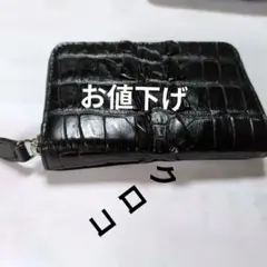 黒 クロコダイル コインケース