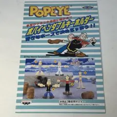 嵐 Popcornマグネット ポプ魂 - メルカリ