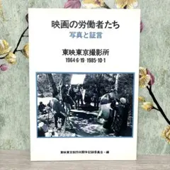 実録・昭和の事件シリーズ DVD 萩原健一 泉谷しげる 大地康雄 ディスク