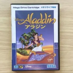 Aladdin 1001 水色&白 レアデック アラジン - メルカリ