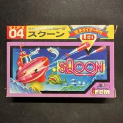 スクーン　ファミコンソフト