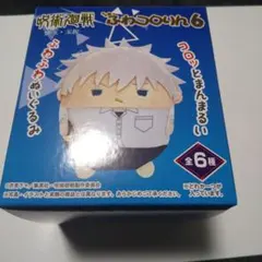 呪術廻戦 ふわコロりん6 懐玉・玉折 夏油傑 家入硝子 冥冥 灰原雄 伏黒甚爾