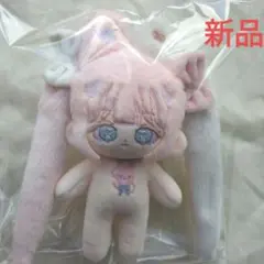 【新品未使用】無属性ぬいぐるみ10cm うさぎ ピンク 水色 着せ替えぬいぐるみ