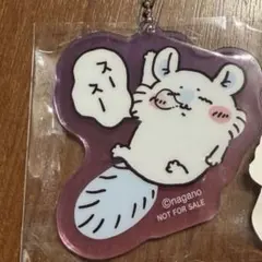 映画ちいかわ PARCO カフェ モモンガ アクリルキーホルダー