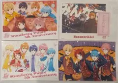 すとぷり ブロマイドセット