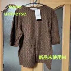 【新品未使用】ナノ・ユニバース　ブラウン 半袖トップス　カットソー