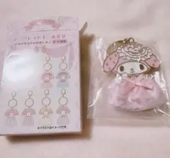 サンリオ レディ マイメロディ シークレットキーホルダー